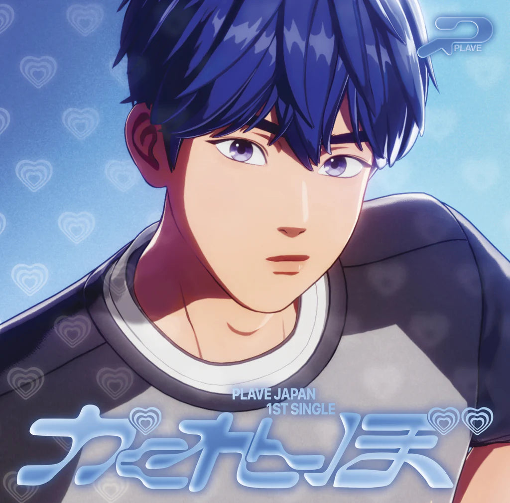 PLAVE Japan 1st Single 'Kakurenbo' (Member Solo Jacket/Limited Edition) + Tower Record Gift