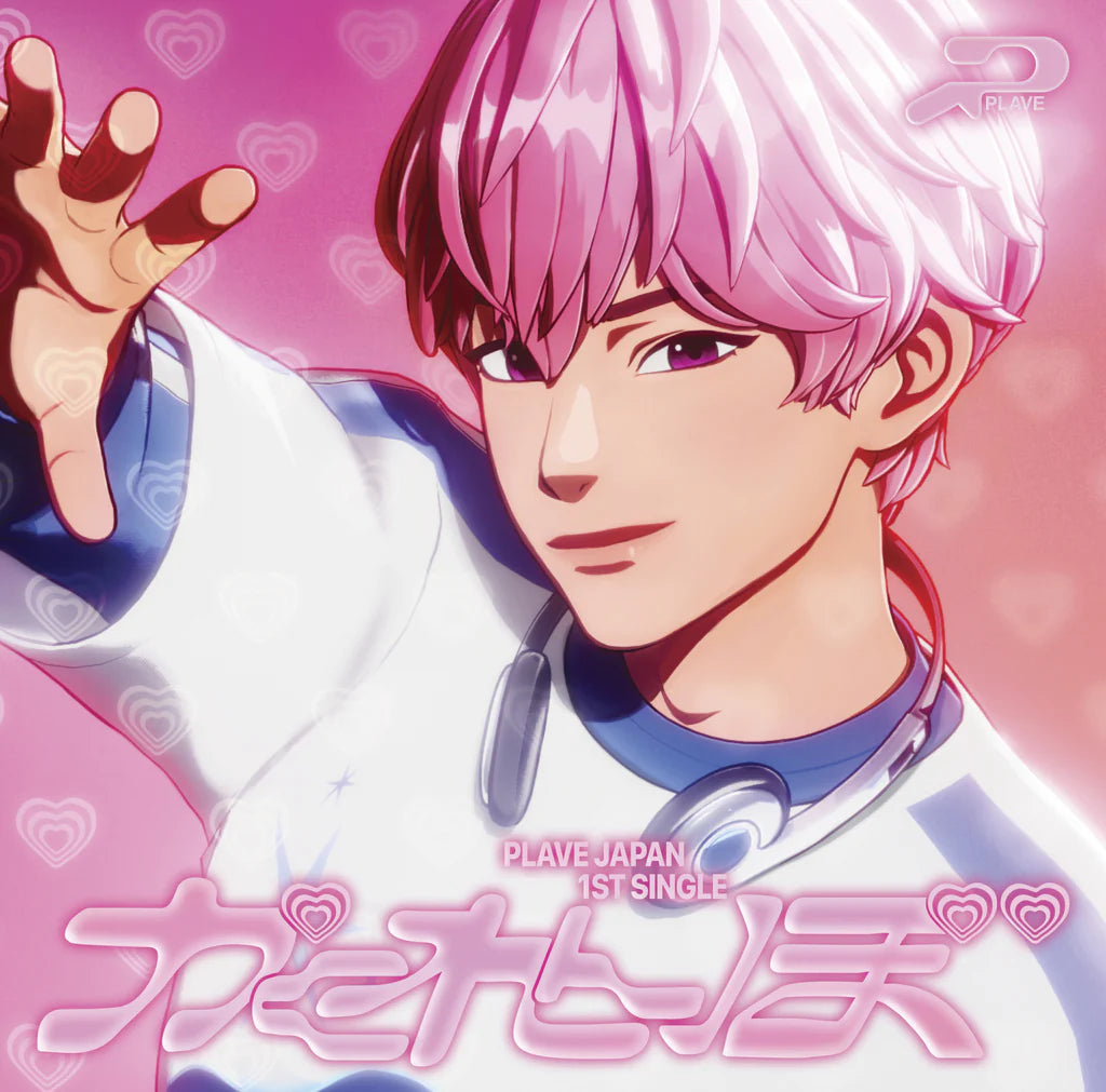 PLAVE Japan 1st Single 'Kakurenbo' (Member Solo Jacket/Limited Edition) + Tower Record Gift