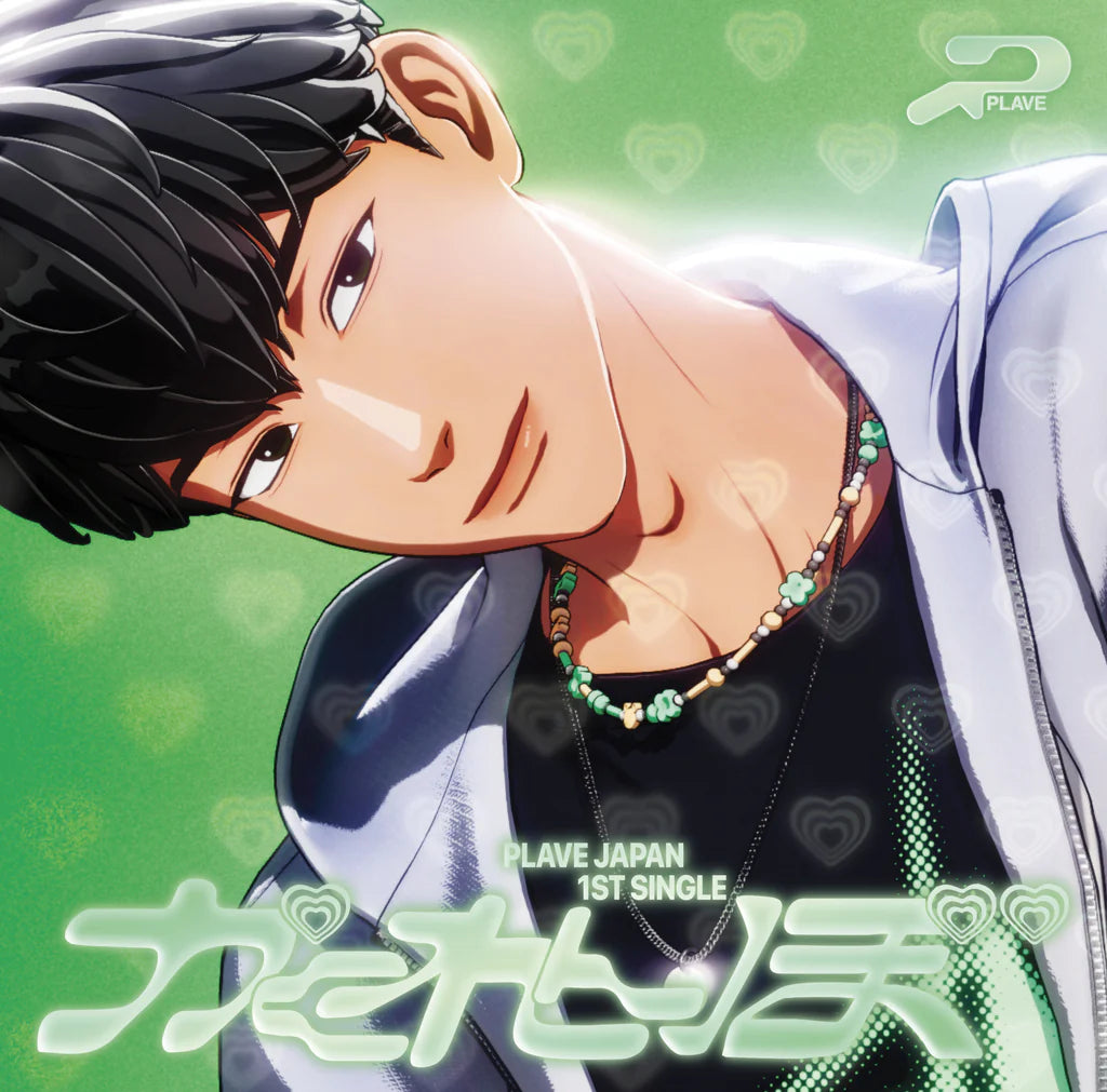 PLAVE Japan 1st Single 'Kakurenbo' (Member Solo Jacket/Limited Edition) + Tower Record Gift