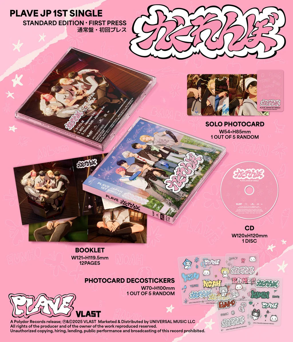 PLAVE Japan 1st Single 'Kakurenbo' (Regular Edition) + Tower Record Gift