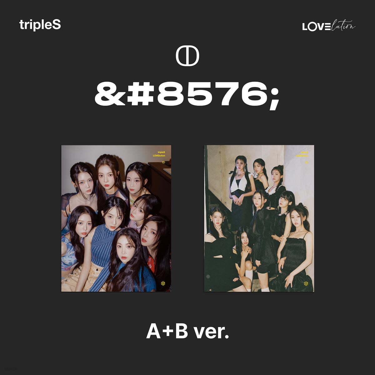 tripleS Mini Album – LOVElution [MUHAN] - KKANG
