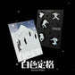WayV – Winter Special Album [白色定格 (Eternal White)] (Photo Book Ver.) (Random)