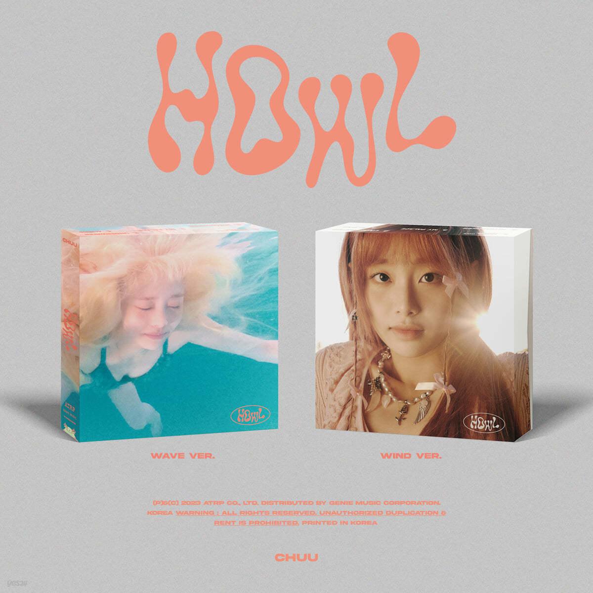 CHUU Mini Album Vol. 1 – Howl (Random) + Aladin Showcase Photocard - KKANG