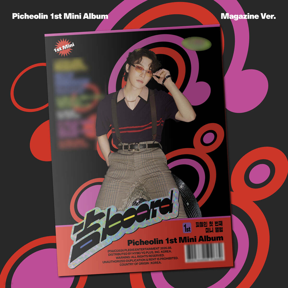 Picheolin – 1st Mini Album ‘吉BOARD’ (Magazine Ver.)