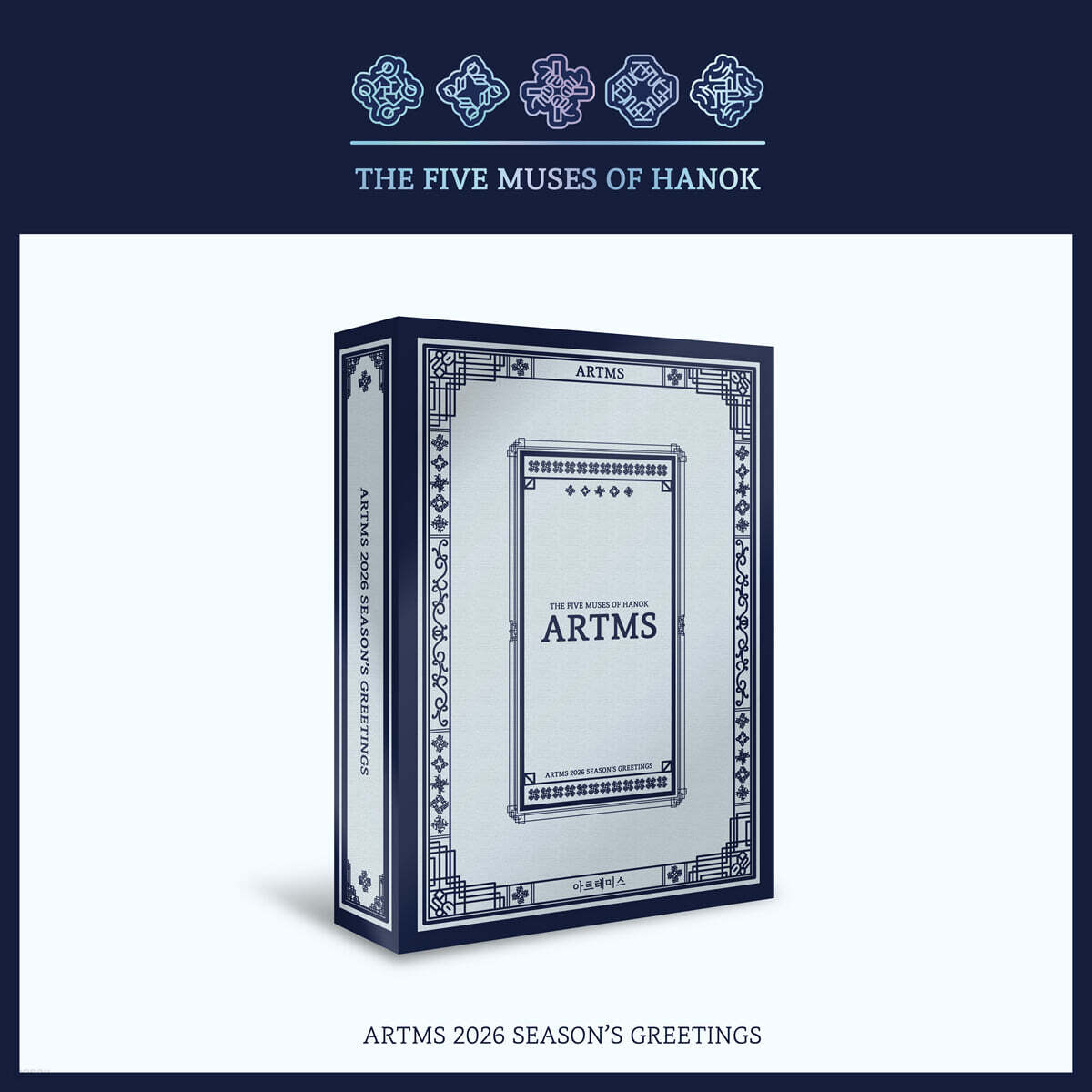 ARTMS – 2026 SEASON’S GREETINGS [THE FIVE MUSES OF HANOK]