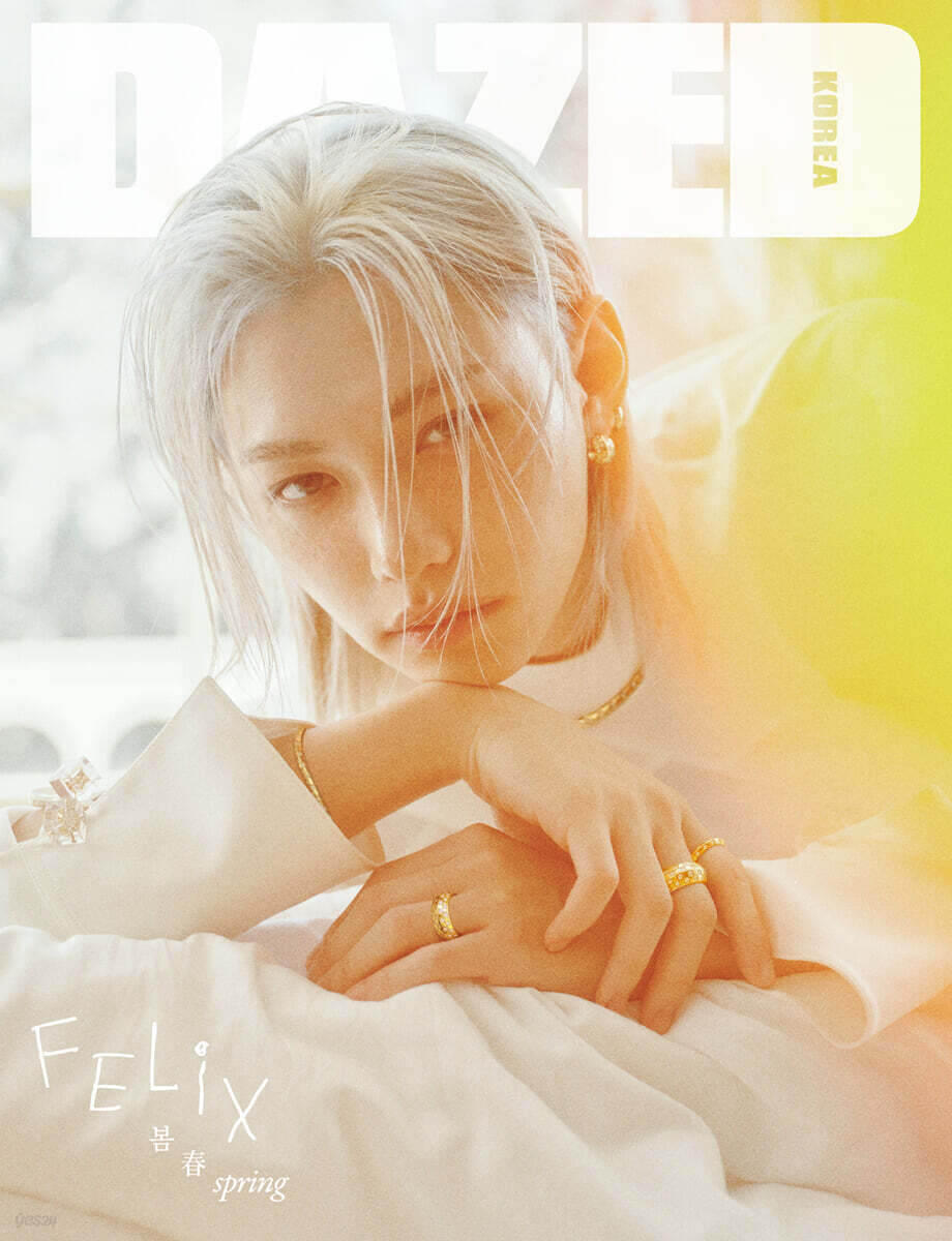 DAZED - 2026. 04 (Cover. Stray Kids Felix)