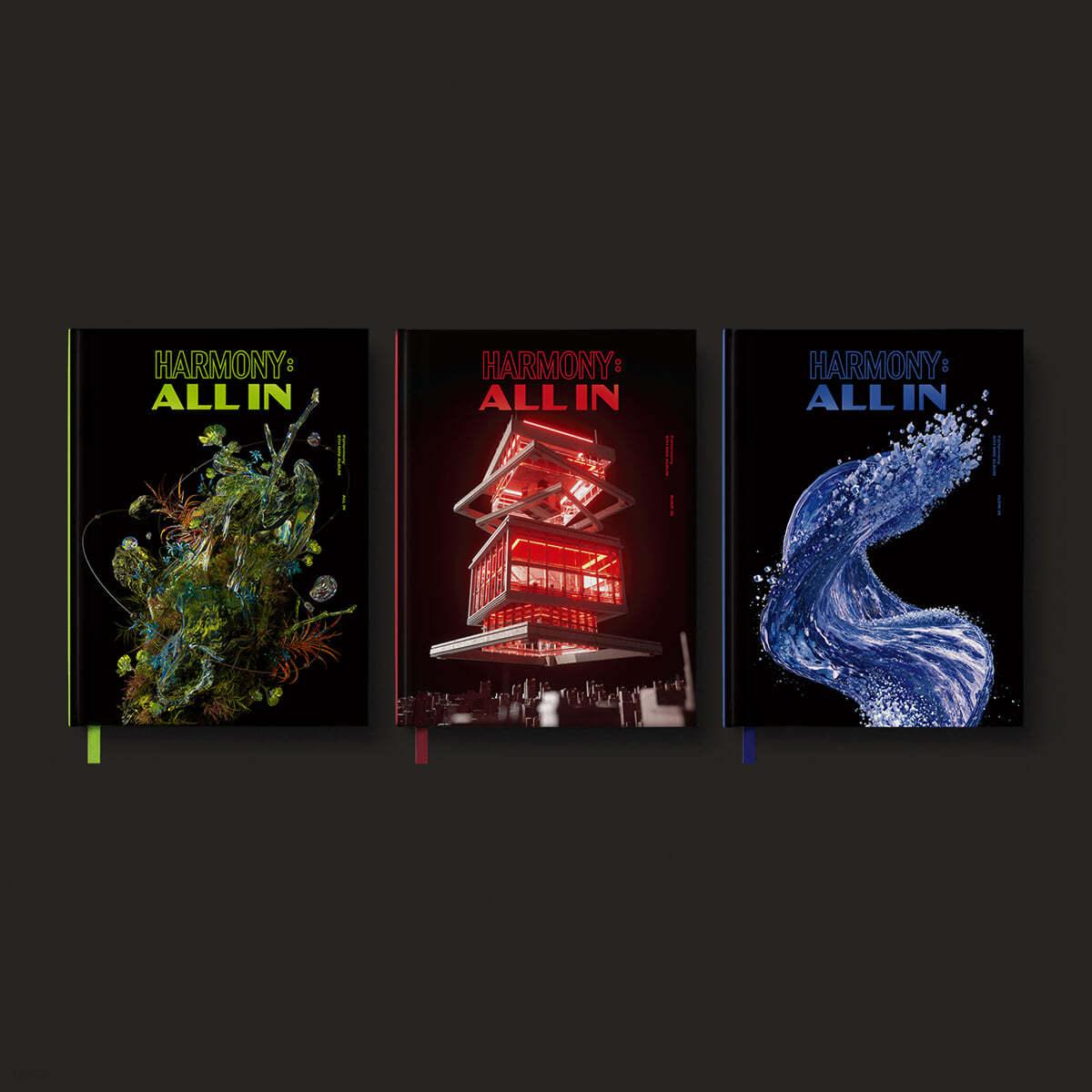 P1Harmony Mini Album Vol. 6 - HARMONY : ALL IN (Random) - KKANG