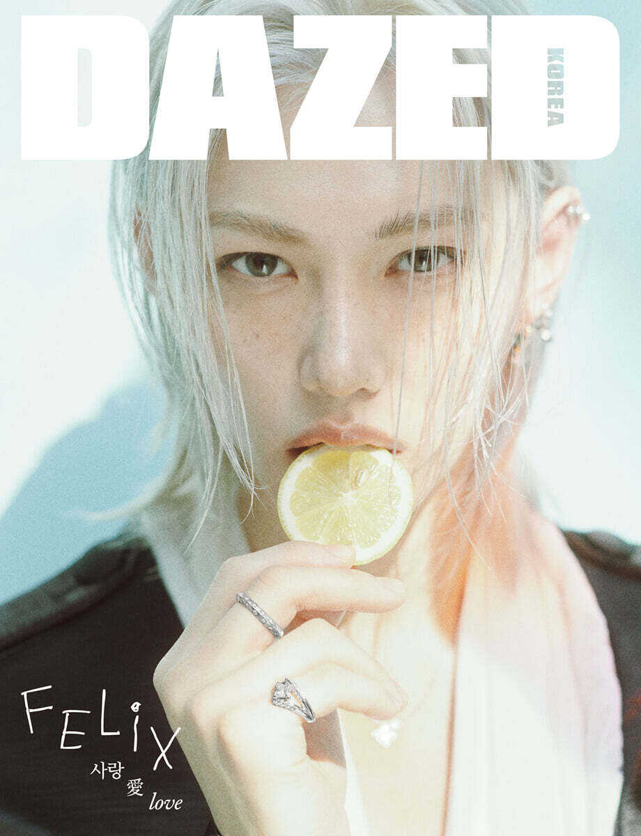DAZED - 2026. 04 (Cover. Stray Kids Felix)
