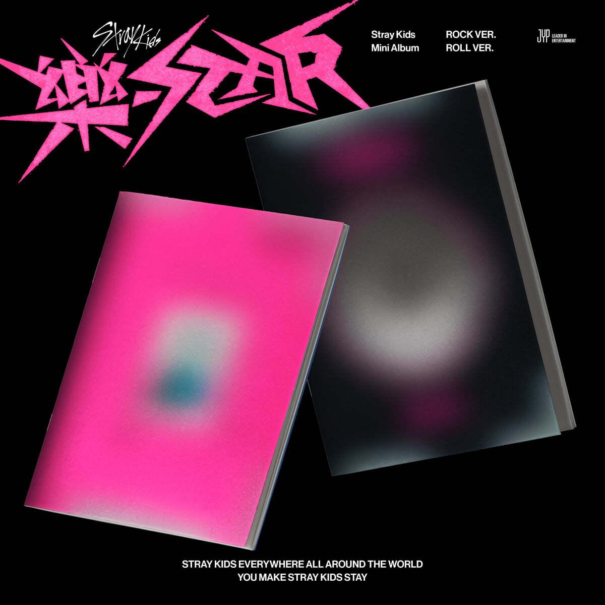 Stray Kids [樂-STAR](ROCKSTAR) (Rock/Roll Ver.) (Random) + Soundwave Benefit
