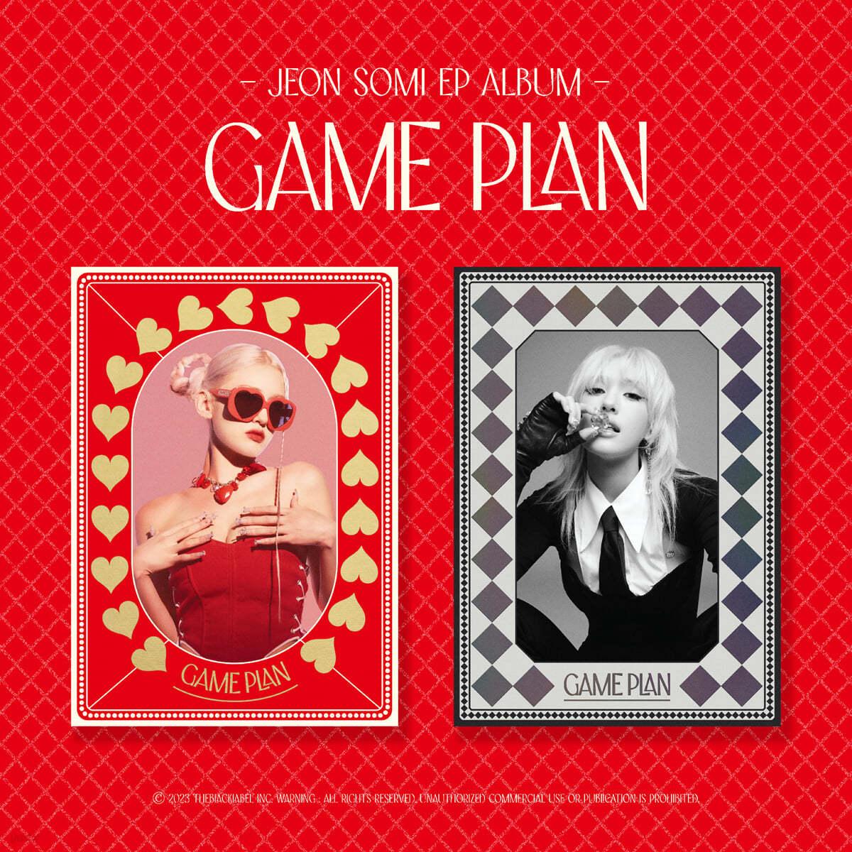 JEON SOMI EP ALBUM - GAME PLAN (PHOTOBOOK Ver.) (Random) - KKANG