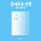 SOYEON – 1st Full Album [What a Wonderful Life] (HOME Ver.)