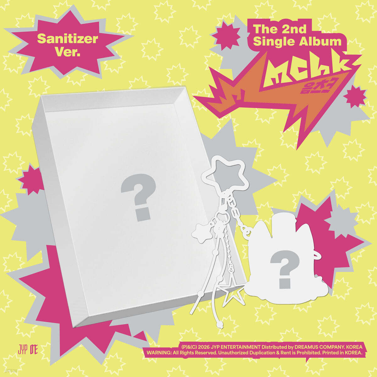 NEXZ – The 2nd Single Album [Mmchk] (Sanitizer Ver.)