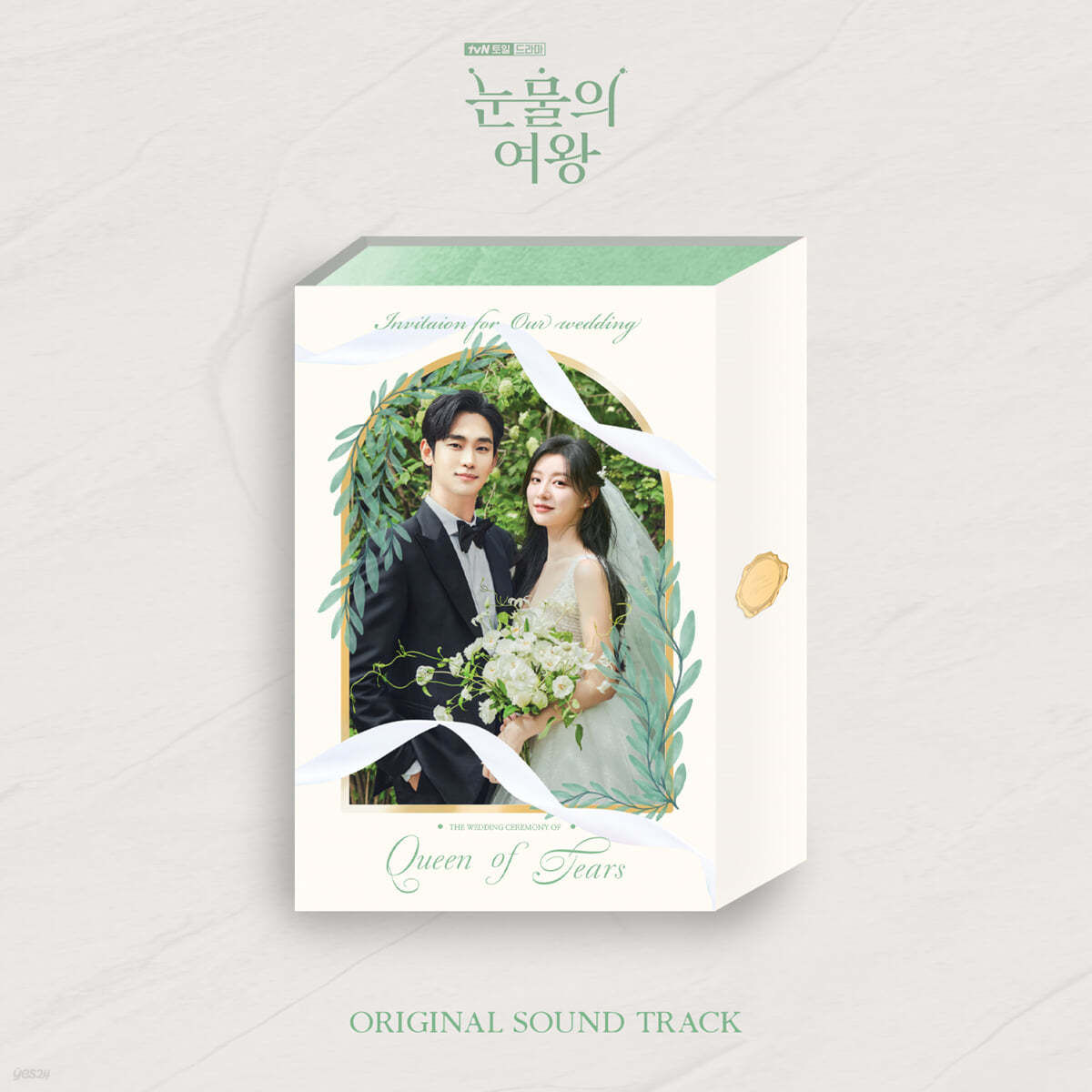 Queen of Tears OST (tvN TV Drama) (2 CD)