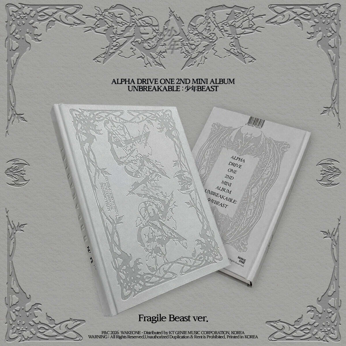 ALPHA DRIVE ONE – THE 2ND MINI ALBUM ‘UNBREAKABLE : 少年BEAST’ (Fragile Beast Ver.)