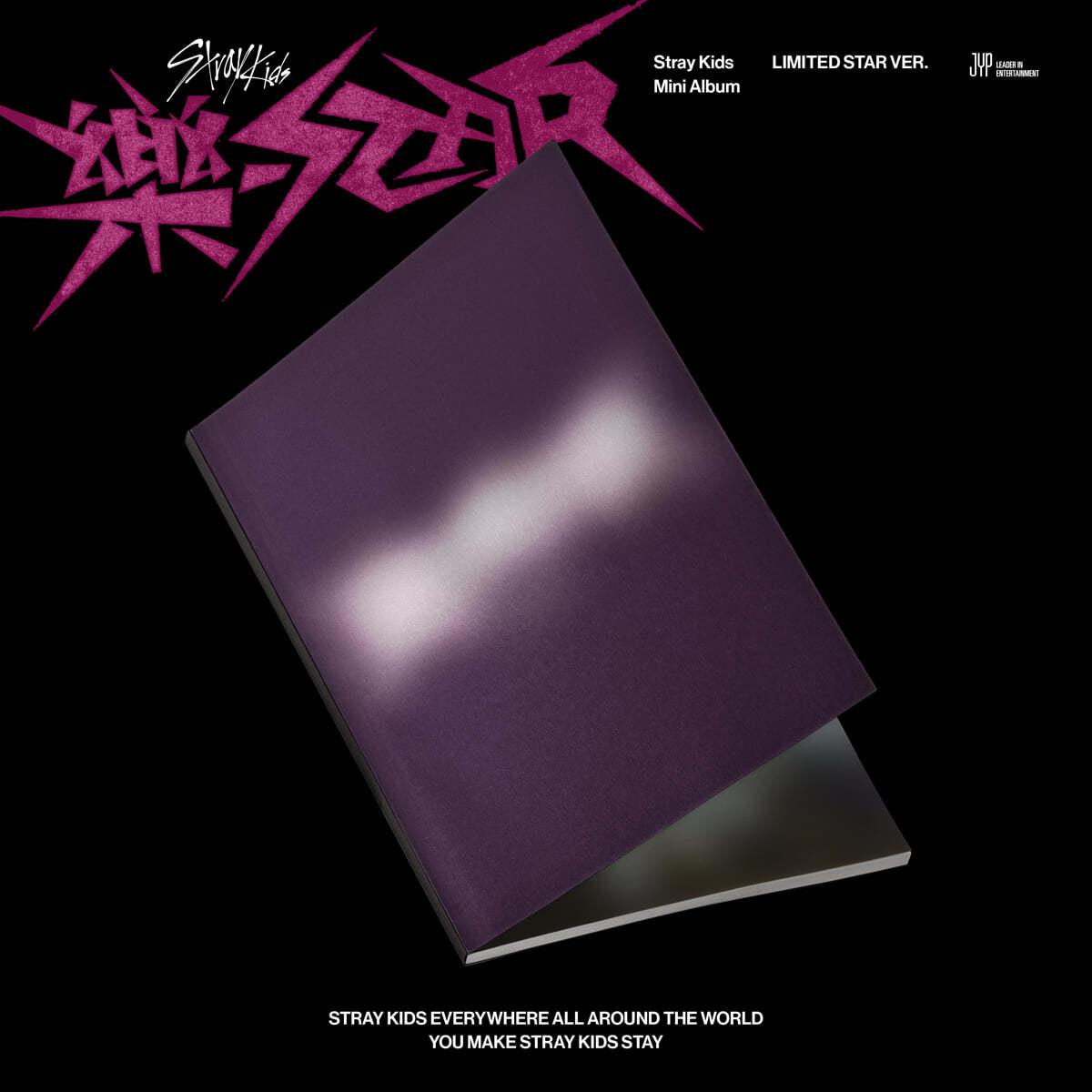 Stray Kids [樂-STAR](ROCKSTAR) (Limited Star Ver.) - KKANG