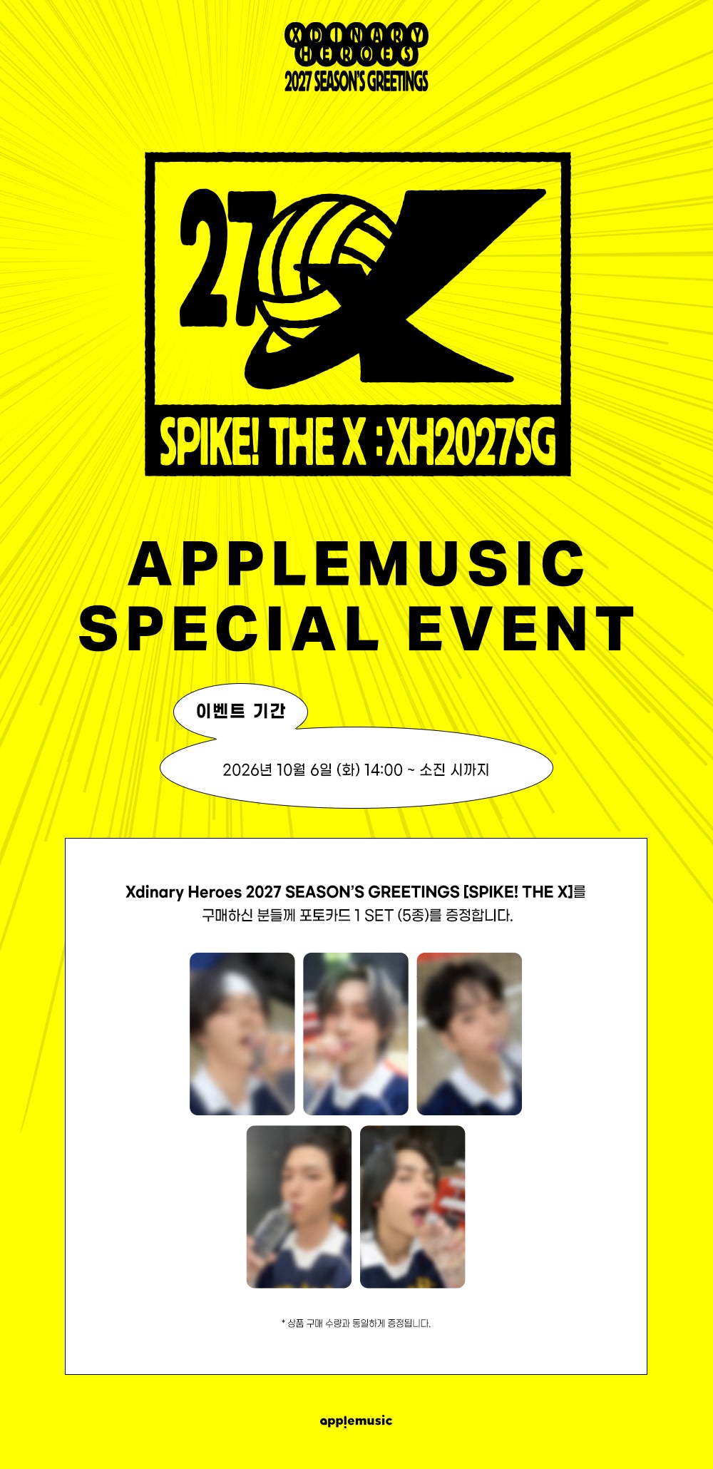 Xdinary Heroes – 2027 Season’s Greetings [SPIKE! THE X] + Apple Music Gift
