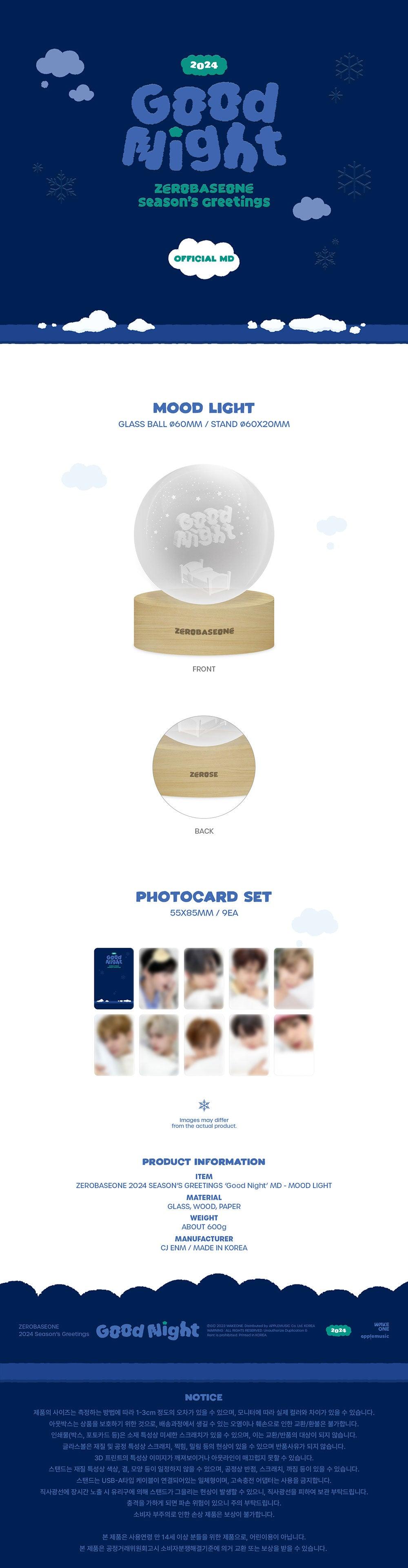 ZEROBASEONE - 2024 SEASON'S GREETINGS [Good Night] MD - MOOD LIGHT - KKANG