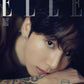 ELLE - 2026. 01 (Cover. BTS JUNGKOOK)