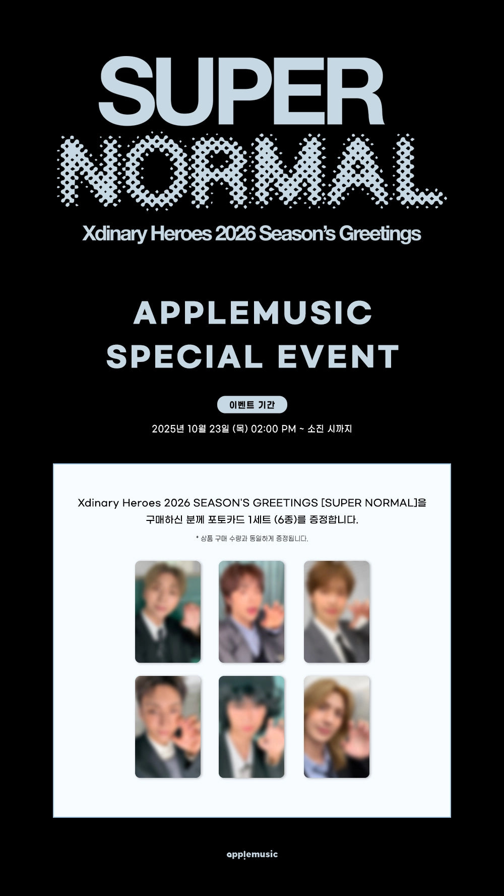 Xdinary Heroes – 2026 SEASON’S GREETINGS [SUPER NORMAL] + Apple Music Gift