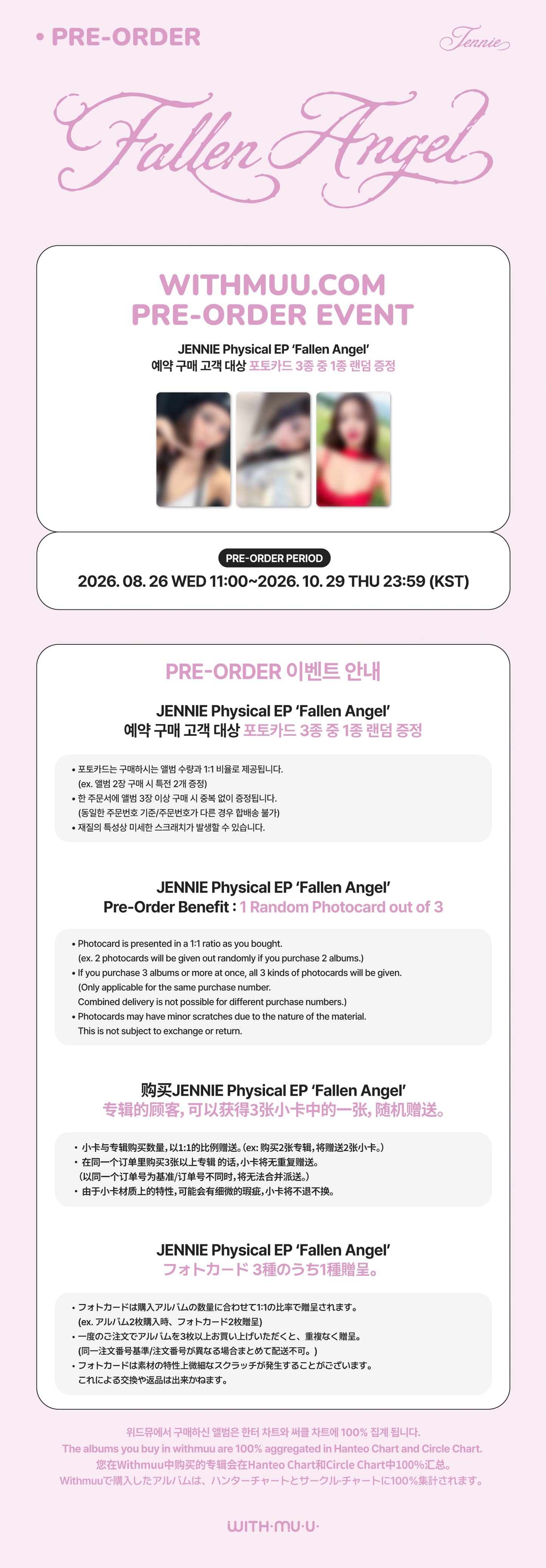 JENNIE – EP [Fallen Angel] + Withmuu Gift