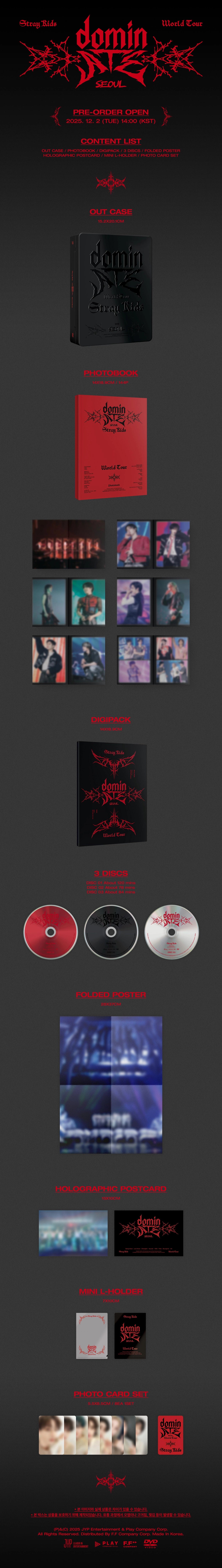 Stray Kids – World Tour [dominATE SEOUL] DVD + POB