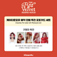Red Velvet – 2026 SEASON’S GREETINGS + Ktown4U Gift