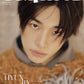 HYUNJIN – ESQUIRE (2026. NOV)