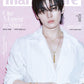 Marie Claire - 2026. 05 (Cover. Stray Kids LEE KNOW)