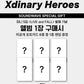 Xdinary Heroes 5th Mini Album – LIVE and FALL (Random) + Soundwave Gift