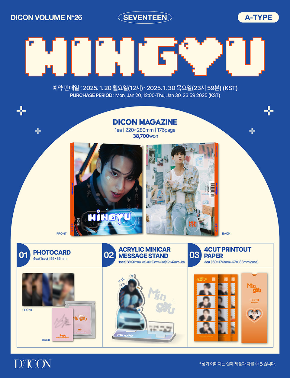 SEVENTEEN – DICON ISSUE N°26 WONWOO, MINGYU : White Midnight + POB