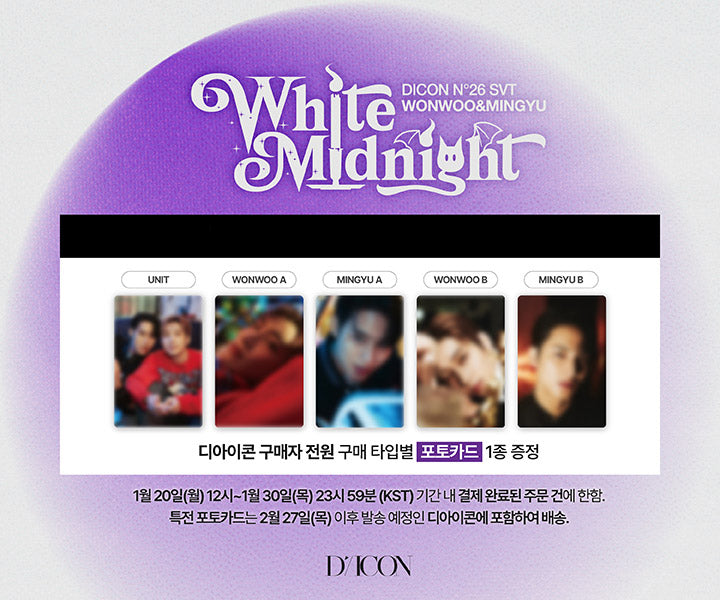 SEVENTEEN – DICON ISSUE N°26 WONWOO, MINGYU : White Midnight + POB