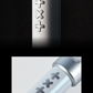 TXT OFFICIAL LIGHTSTICK VERSION.2