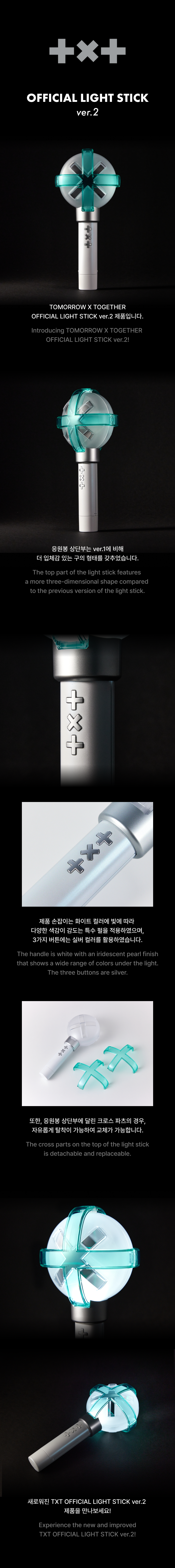 TXT OFFICIAL LIGHTSTICK VERSION.2