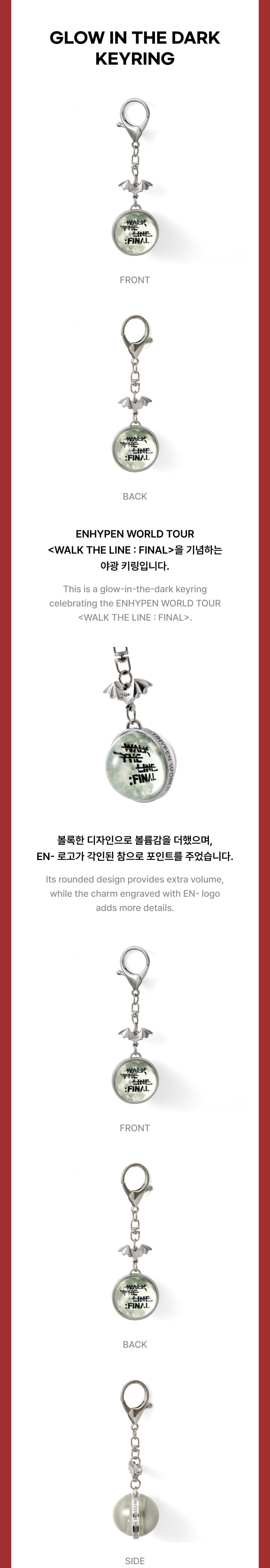 [ENHYPEN WALK THE LINE FINAL] Glow in the dark Keyring