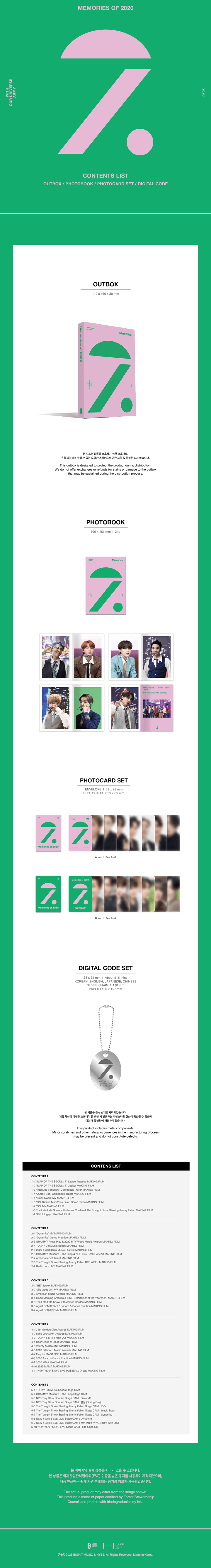 BTS – BTS MEMORIES OF 2020 DC