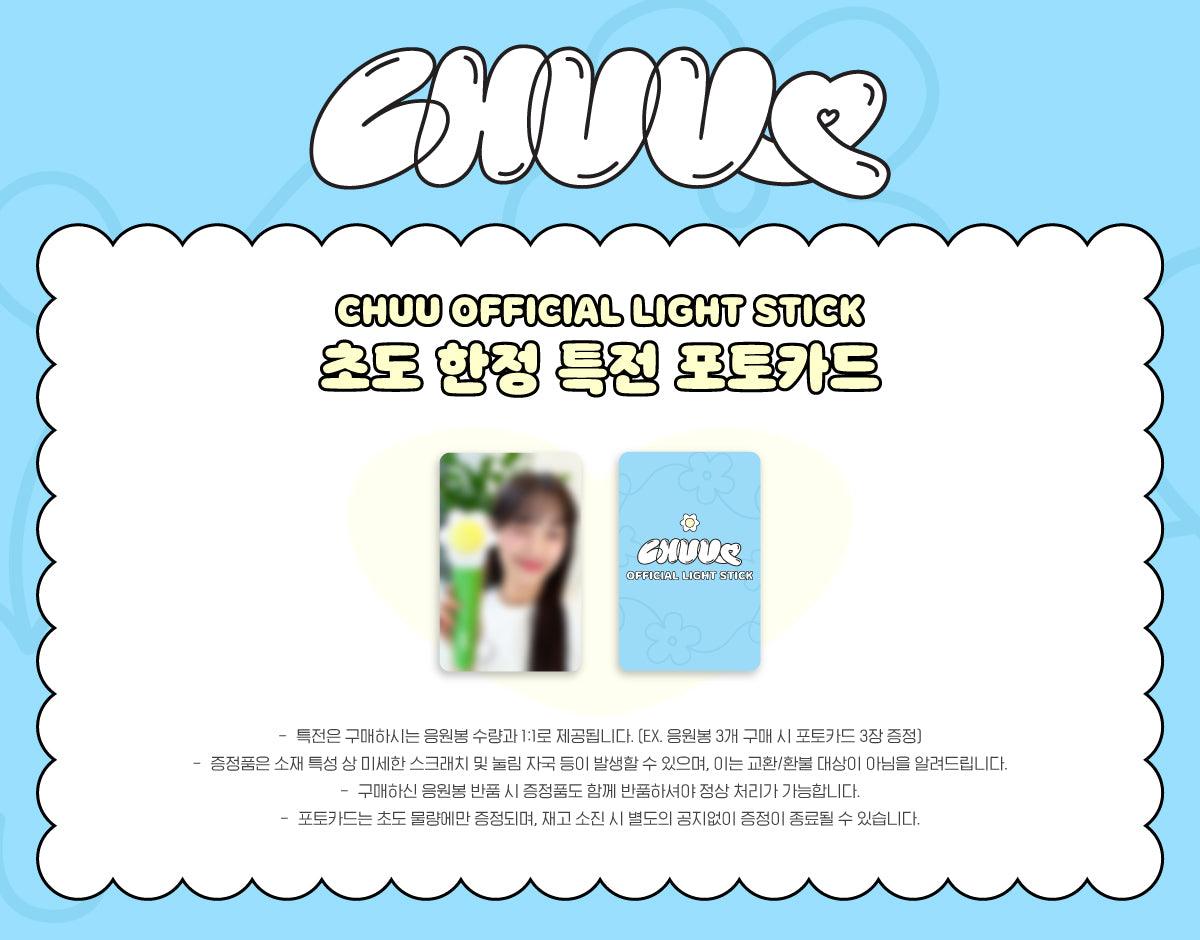 CHUU OFFICIAL LIGHTSTICK - KKANG