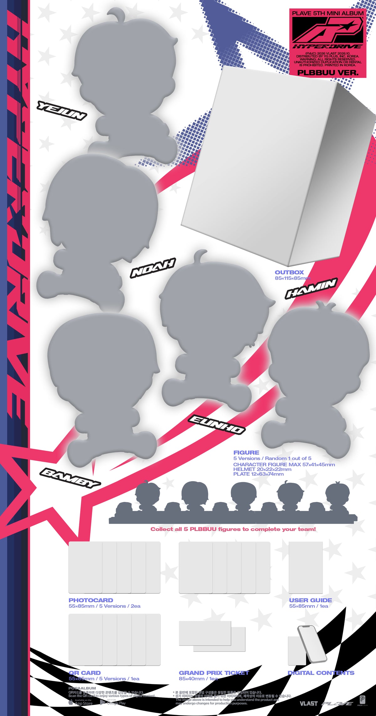 PLAVE – 5th Mini Album ‘HYPERDRIVE’ (PLBBUU Ver.)
