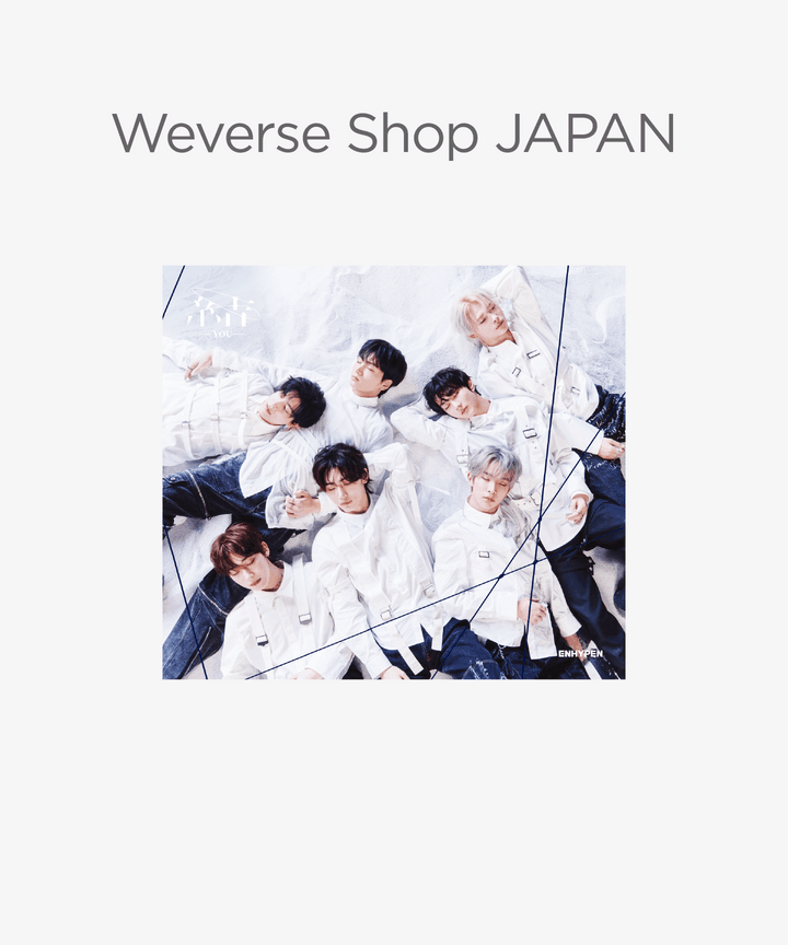 ENHYPEN - 結 -YOU- <Weverse Shop JAPAN限定盤> + Weverse JAPAN POB - KKANG