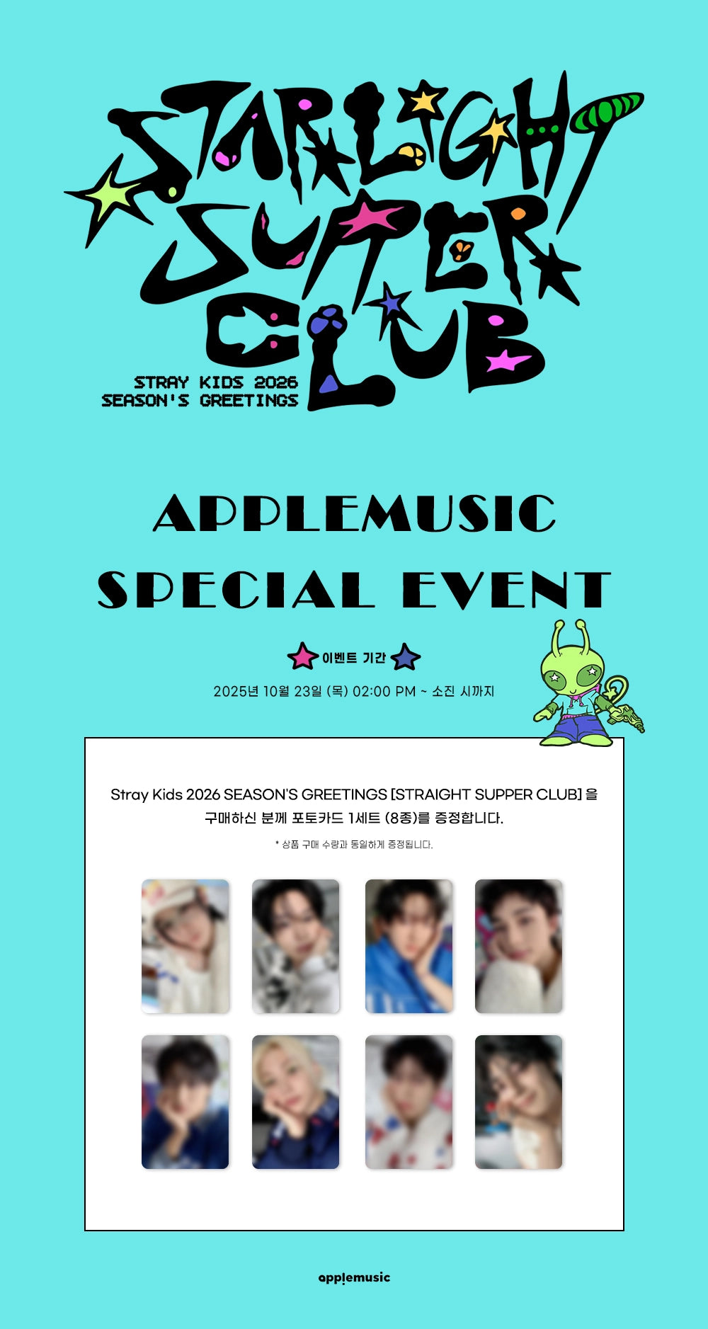 Stray Kids – 2026 SEASON’S GREETINGS [STRAIGHT SUPPER CLUB] + Apple Music Gift