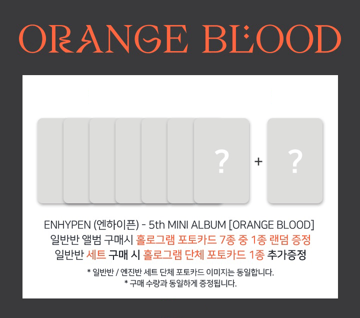 Shop ENHYPEN ORANGE BLOOD BDM Pre Order Benefit Photocard at KKANG