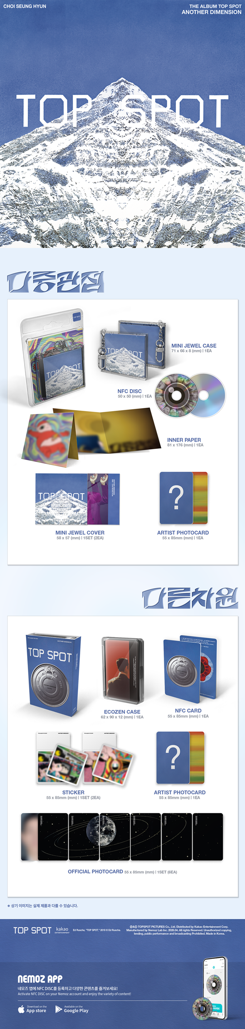 T.O.P – [TOP SPOT – 다중관점 (ANOTHER DIMENSION)] (NEMO)