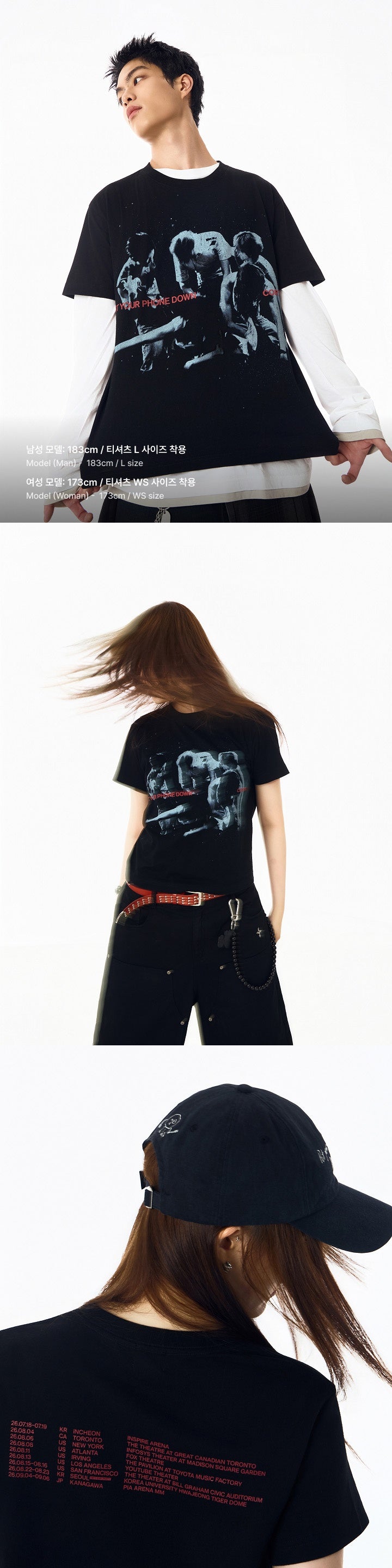 CORTIS PYPD MERCH] TOUR Routing T-Shirt (Black) – KKANG