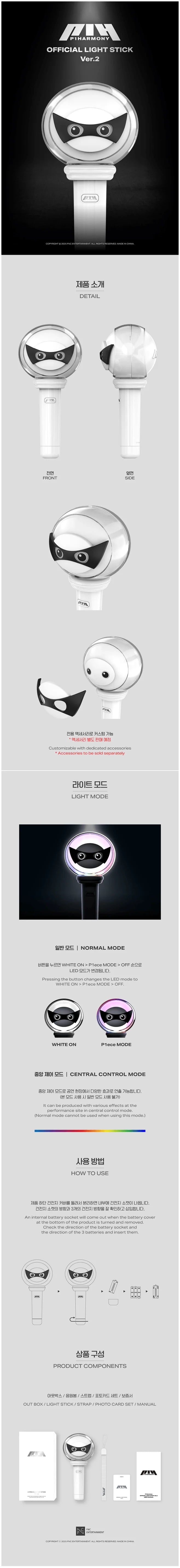 P1Harmony - OFFICIAL LIGHT STICK ver.2