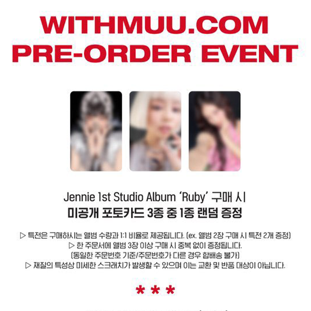 JENNIE The 1st Studio Album – Ruby Pre Order Benefit Photocard