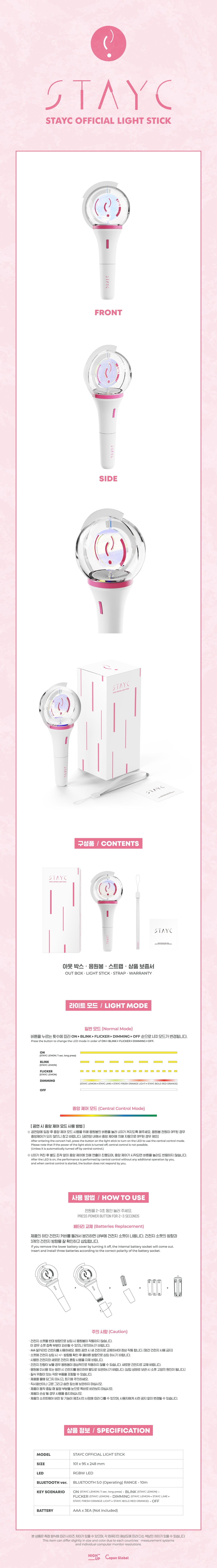 STAYC OFFICIAL LIGHTSTICK + Photocard Set