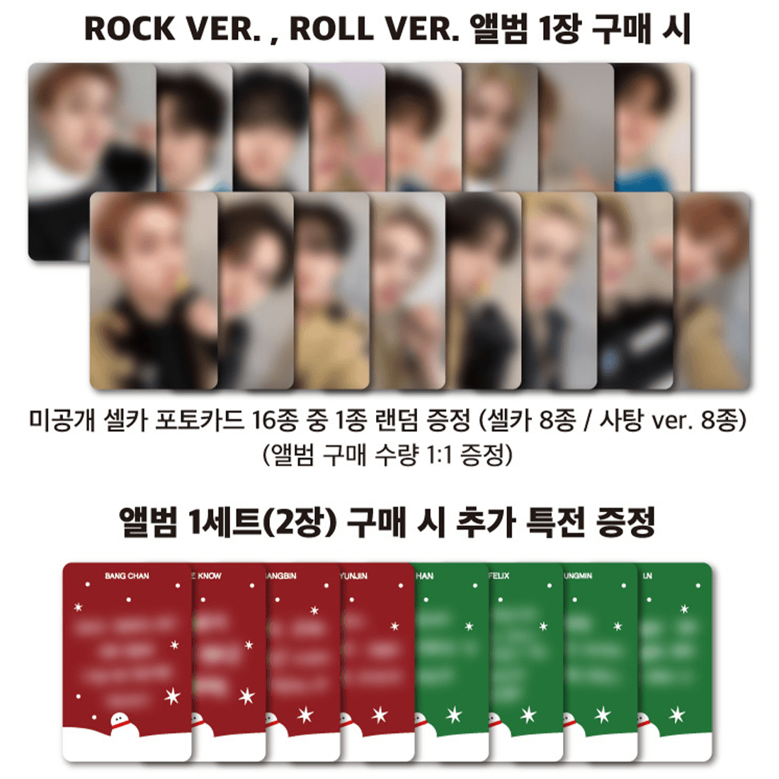 Stray Kids 樂-STAR (Rockstar) Soundwave 5th Luckydraw - KKANG