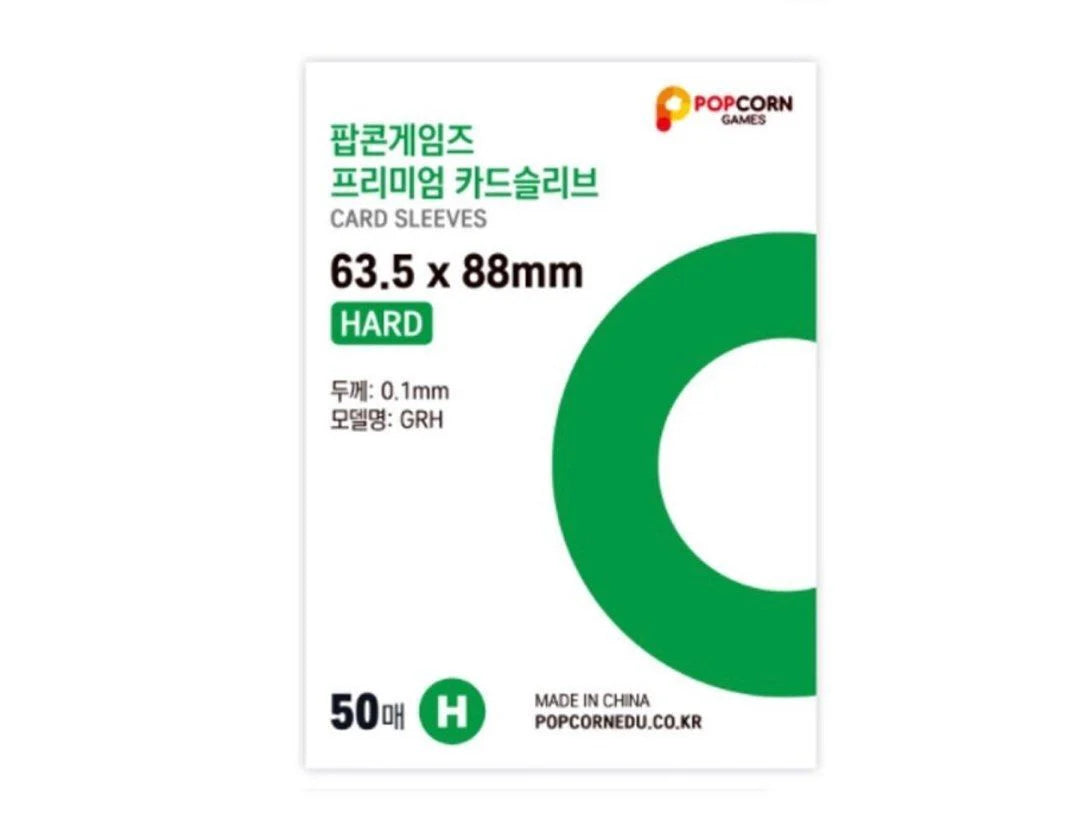 63.5 x 88mm Popcorn Sleeve