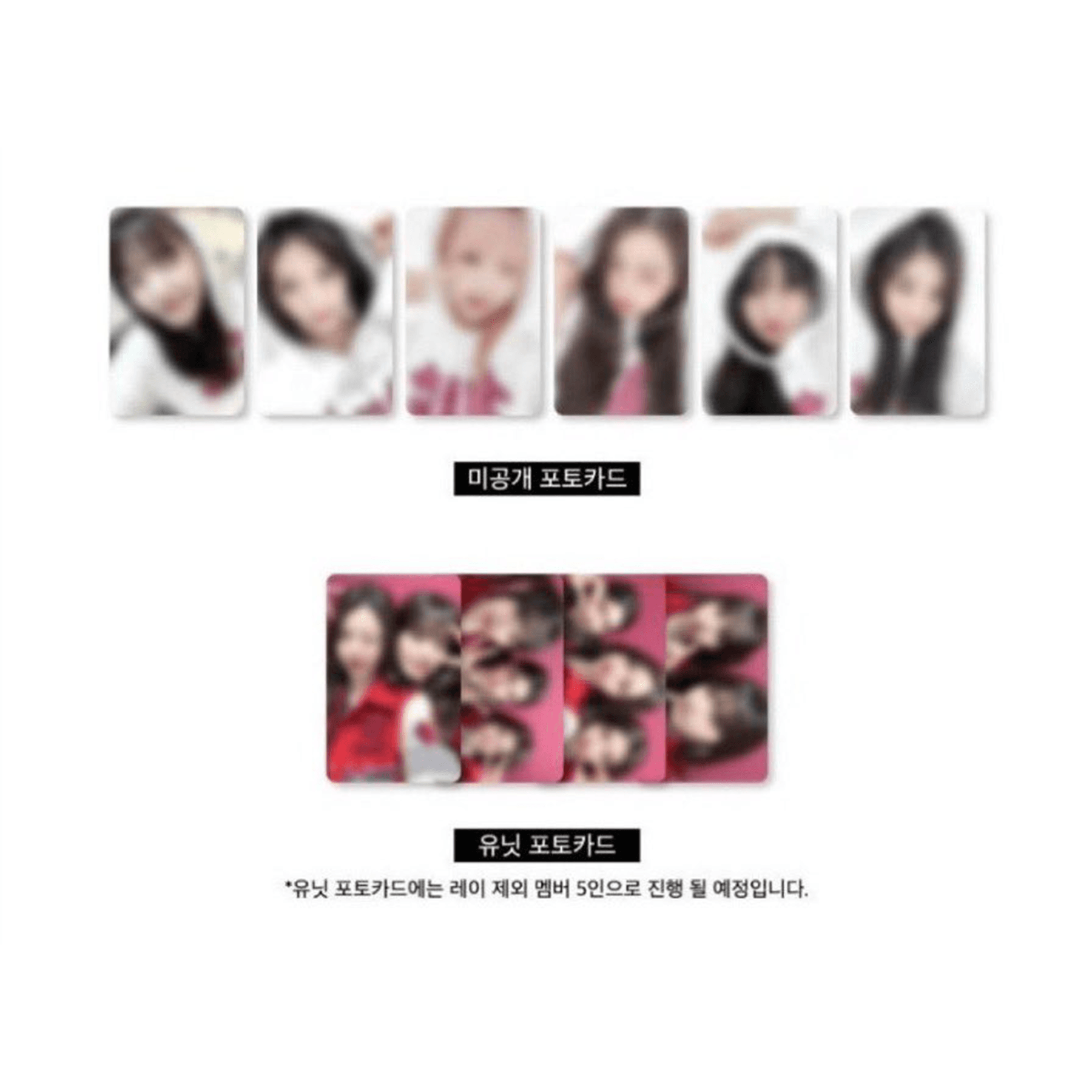 IVE [I'VE IVE] Naver Shopping Live Photocard - KKANG