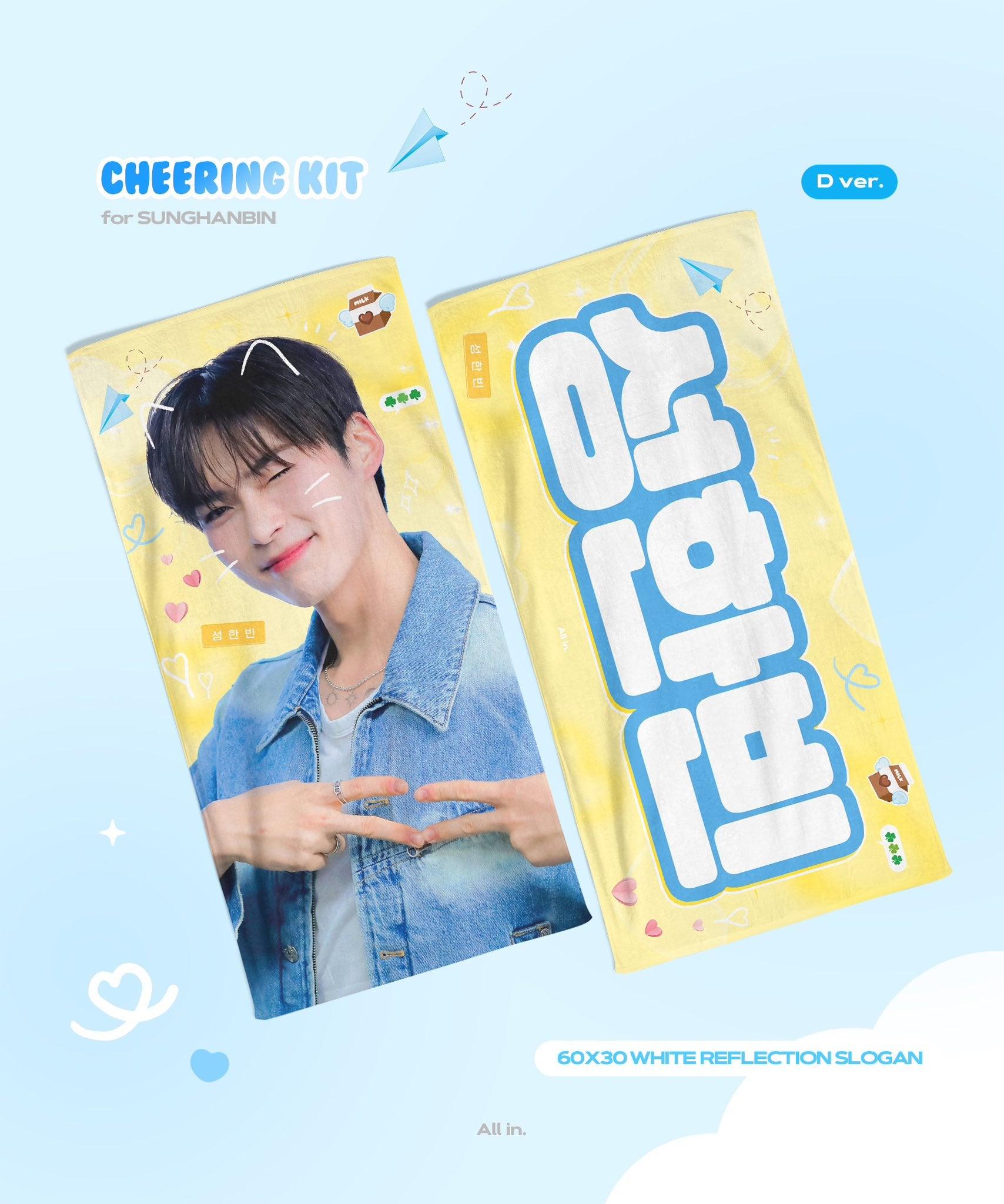 [All in.] Sung Hanbin Cheering Kit - KKANG