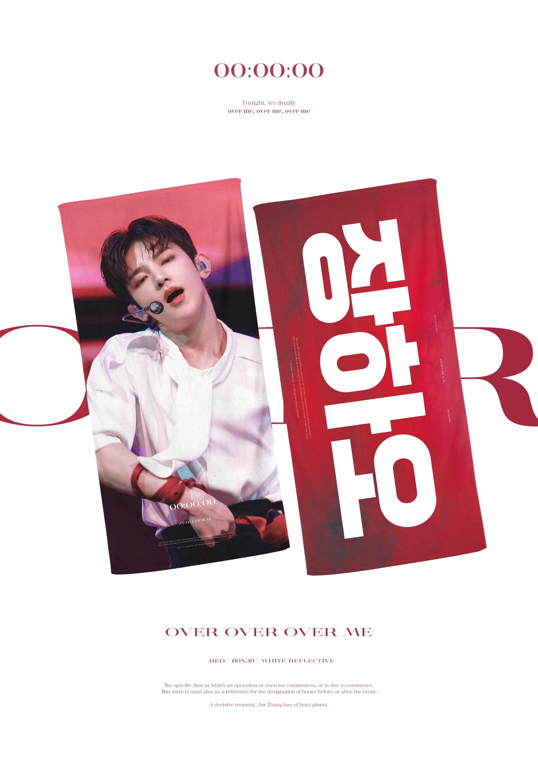 [Zerohour] Zhang Hao Cheering Kit - KKANG